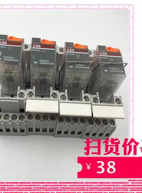 议价小型中间继电器CRM230AC4L+底座CRM4SS整套 全新