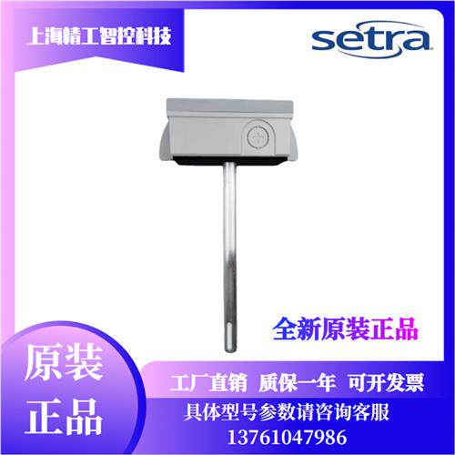 SETRA温湿度变送器传感器SRH系列SRH15PO11T2N壁挂室外风管式