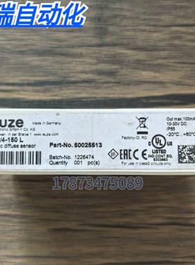 全新原装正品  RK 93/4-150L 光电传感器 50025513 现货