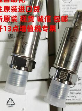 易福门压力传感器PU5401 PU5404 PT5560 PT5460原装进口现货