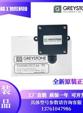 TE850CA12C2A1E6分体温度变送器传感器TE850B12E21A6水管