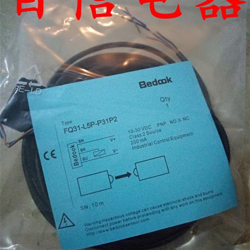 比杜克光电开关FQ50-L20MU-P55P2 FQ50-L20MU-P45P2 质量保证