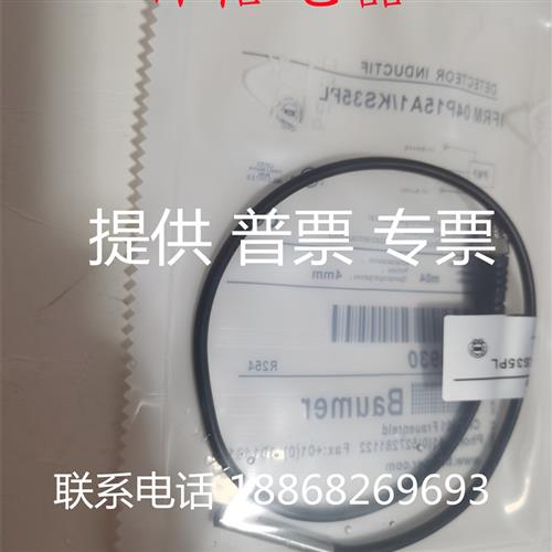全新堡盟电感式接近开关IFRM 04P15A1 / KS35PL质量保证 质保一年
