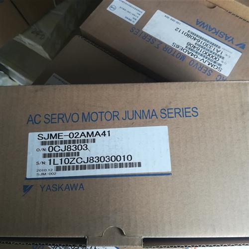 SJDE-02ANA-OY安川电机SJME-02AMC41-OY  全新 质保1年