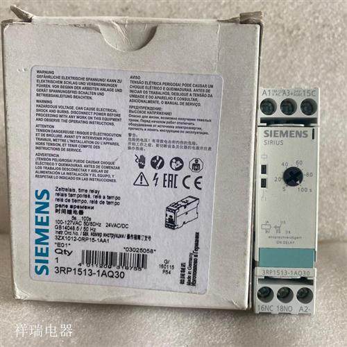 全新原装时间继电器3RP1513-1AQ30