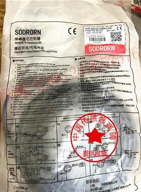 议价现货热销SN08X-04DPA/2M SN08X-04DNA/2M SN08X-04DP