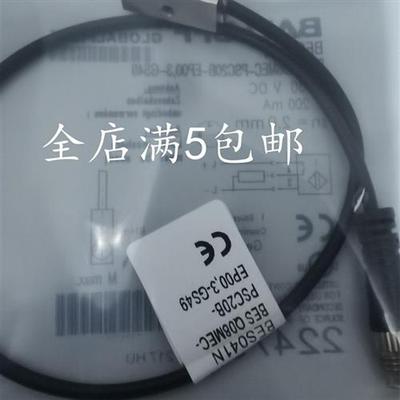 全新现货 金属传感器 BES0180 BES 516-300-S166-S49 接近开关
