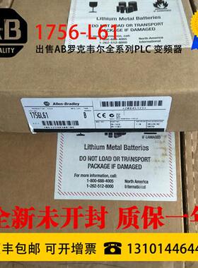 AB1756-L61S 1756-IC16 1756-L62 1756-OB16E 1756-IF16 1756-L61