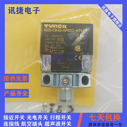 图尔克方形NI40U-CP40-VP4X2/VN4X2/FDZ30X2传感器高品质