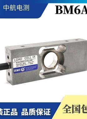 BM6A-C3-6KG/12KG/15KG/30KG/60KG-3B/3YB/6B6/6YB6-S1