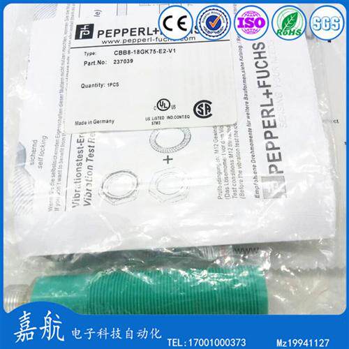 倍加福电容式接近 CBB8-18GK75-E2-V1 CBN15-18GK75-E2-V1 传感器