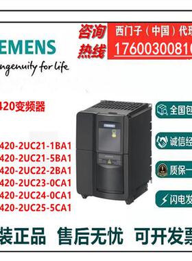 MM420变频器6SE6420-2UC21/22/23/24/25-1/2/5BA1-0-5CA1