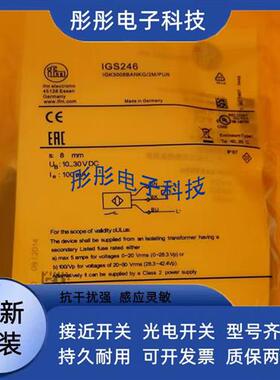 全新易福门IG6615 IG6616 IG7100 IG7101 IG7102 IG7103