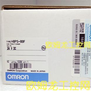 议价H8PS 未拆封 8BF DC24凸轮定位器H8PS系列OMRON全新原装
