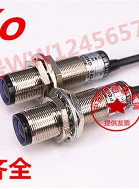 议价现货施科对射型GH20-W6-3E1/3E2/3E5/3F1/3F2/3F5/2A