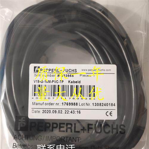 议价全新现货传感器连接线V19-G-10M-PVC-TP/2M/5M质量保证
