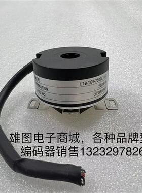内密控NEMICON编码器原装拆机U48-T09-2500L-15/15D/62/62C/70-03