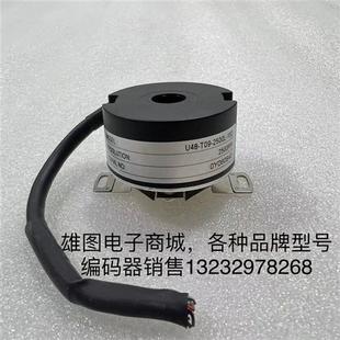 15D 拆机U48 62C 2500L T09 器原装 内密控NEMICON编码