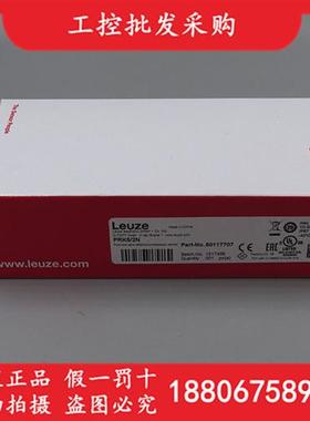 全新原装德国LEUZEPRK5/2N镜反射光电传感器50117707现货