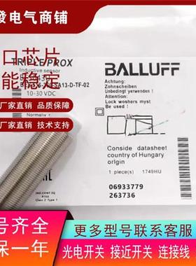 全新供应BES043U BES 515-360-SA13-D-TF-02 传感器接近开关 质保