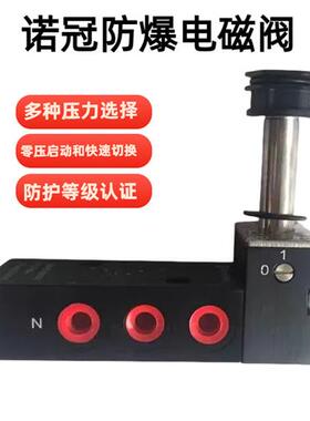 6215M0540电磁阀HERION6215M3540/6215M3740/6215M0510现货