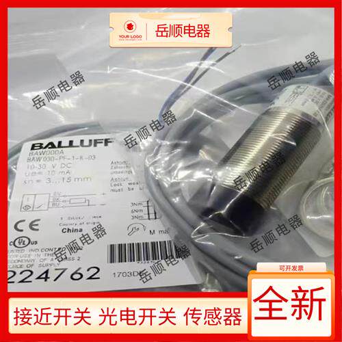 全新巴鲁夫接近开关BAW 030-PF-1-K-03 BAW 030-PF-1-K-05传感器