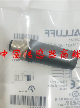 巴鲁夫接近开关传感器连接插头BCC M434-0000-2A-000-41X475-000