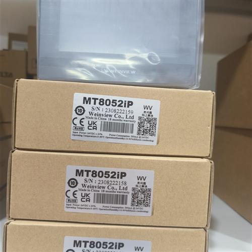全新原装正品威纶触摸屏MT8052IP代替TK6051ip/MT6051IP/MT8051IP
