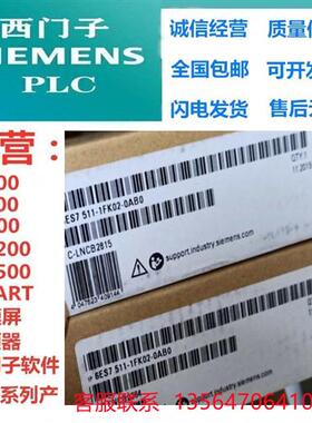 6EP1437-3BA10 电源SITOP PSU8200全新原装 6EP1437-3BA10