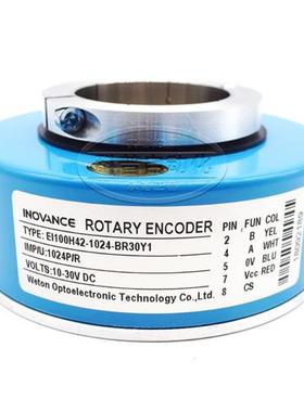 EI100H42-1024BR30Y1长春汇通电梯光电旋转编码器