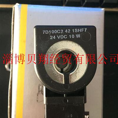 美国电磁阀SKINNER气动阀线圈7D100C2 D100C2 24DC销售
