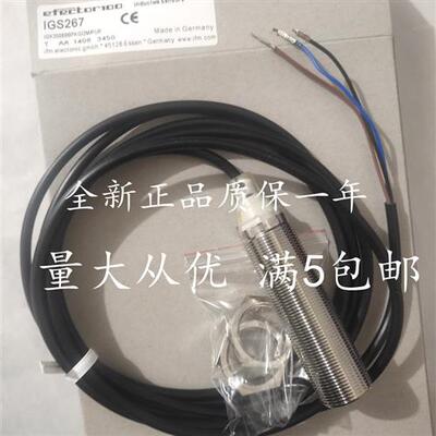 议价全新现货易福门接近开关传感器IGS267 IG5620  IIM210质