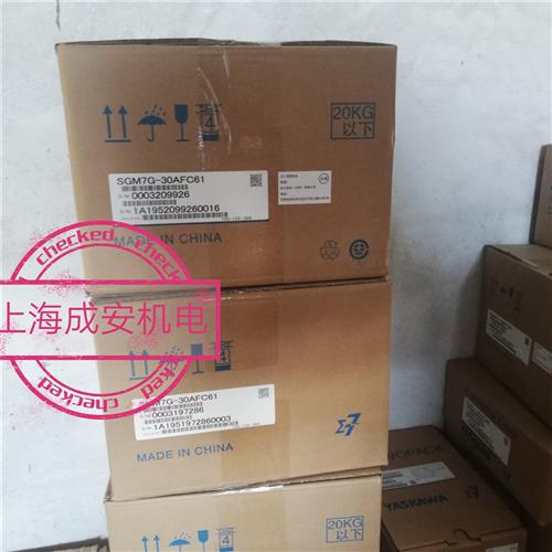 SGMPH-08ABA41 SGMPH-15ABA41安川伺服电机全新质保一年包邮