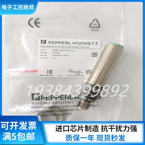 全新接近开关CBB4-12GH60-E2-V1 CBB8-18GS75-E2-V1传感器