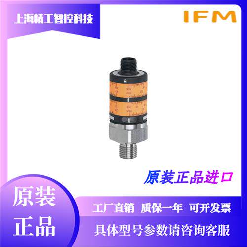 拍前议价 易福门PK6521 PK6520 PK6522 PK6524 PK6734压力传感器