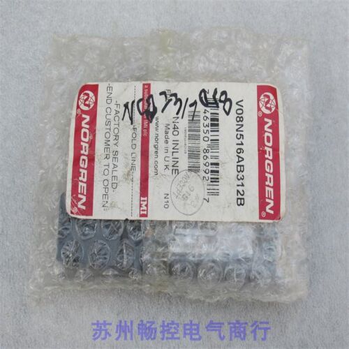 *现货销售*全新诺冠NORGREN电磁阀 V08N516AB312B 现货12VDC