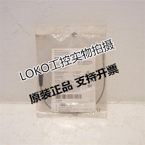 瑞士堡盟Baumer传感器IFRM 06P3713/KS35L