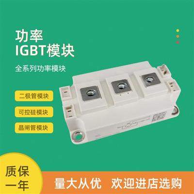 全新功率IGBT模块SKM150GAL176D SKM200GAL176D SKM300GAL176D