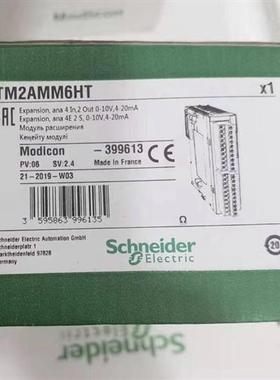 ,TM2AMM6HT /TM2ARI8LT TM2AMI8HT/TM2ARI8HT/TM2AMI4LT
