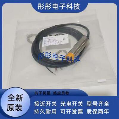 普邦接近开关传感器 IBT18-N08NA-D3Y2 IBT18-N05NA-D3Y2