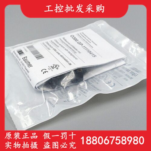 Baumer堡盟O300.GP-GW1B.72N漫反射光电开关O300.GP-11110415现货
