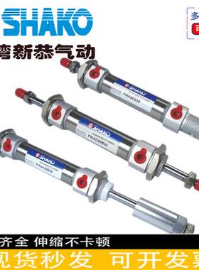 新恭SHAKO气缸PMAC63/PMAD63/PMAA63/PMAB63/PMA63B25/50/75/100C