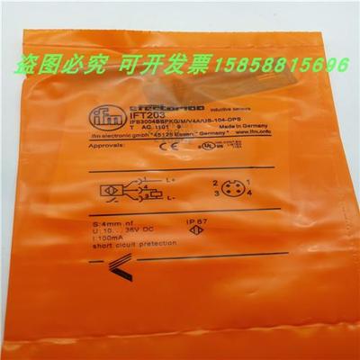 IFT203四针插头式PNP常开电感式传感器金属感应全新现货