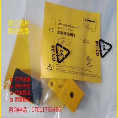 全新图尔克 环形传感器 BI6RQ14AP6X2H1141  质保一年