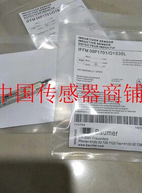 热销全新保盟传感器IFFM 08P1701/O1S35L