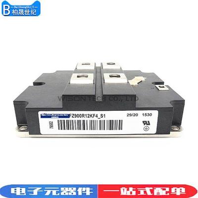 全新 FZ900R12KF5 FZ800R12KF4 FZ1200R12KF4 FZ1000R16KF4 正品