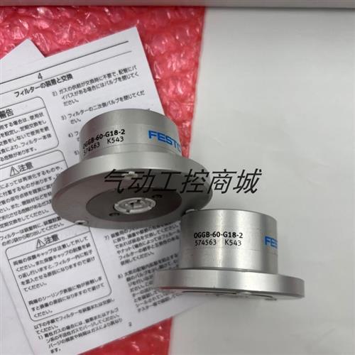 原装正品伯努利爪手OGGB-60-G18-2现货销售议价