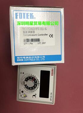 台湾阳明温控器TC-72-AD-PT-R1S 原装正品假一罚十