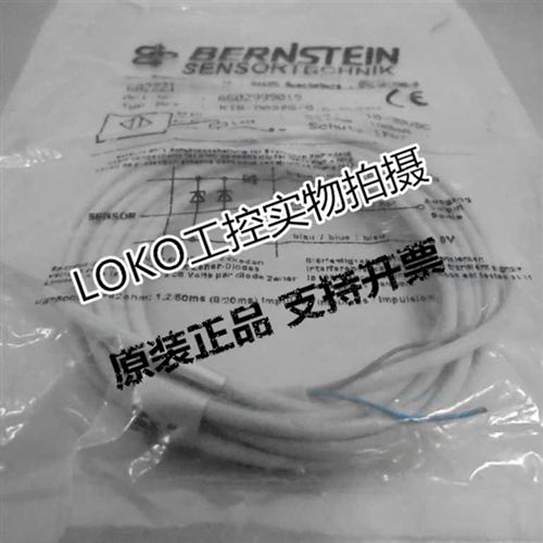 6502942007 KIB-M08PS/1,5-KS12正品传感器接近开关