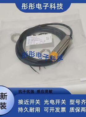 普邦接近开关传感器IBT18-S05LA-D2Y2 IBT18-N08LA-D2Y2